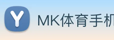 MK体育手机App稳定版 Logo